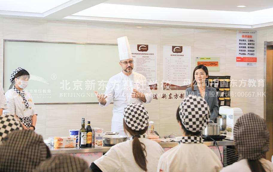 性爱舔b北京新东方烹饪学校-学生采访